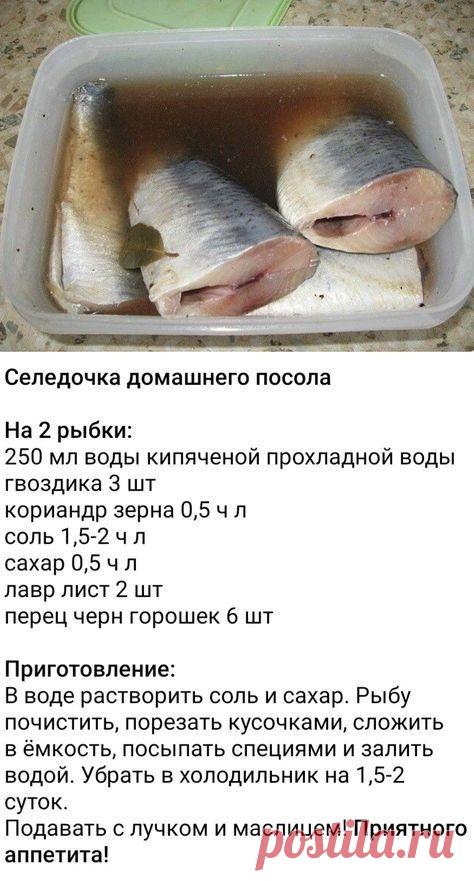 Пин на доске Вкусно