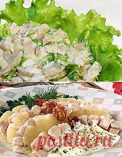 Салат с курицей грибами ананасами | Приготовив салат с курицей, грибами и ананасом, вы прослывете отличной хозяйкой, умеющей порадовать гостей и накормить их сытно и вкусно.