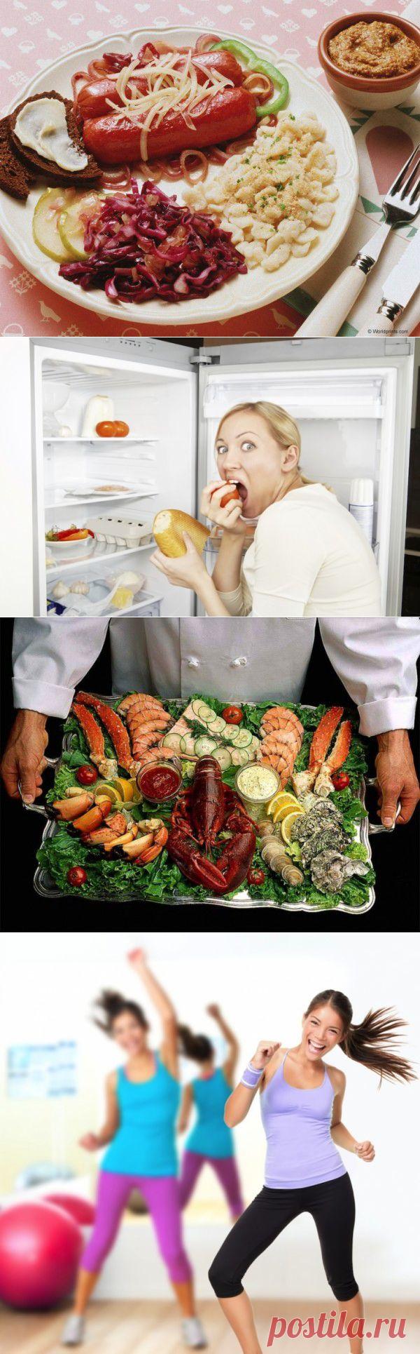 9 мифов о похудении | Это интересно!