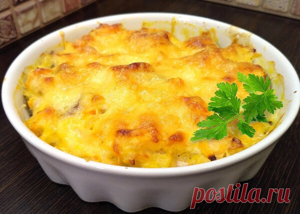 Рыба по-королевски в духовке!