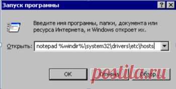 Что делать, если ваш аккаунт заблокировали ВКонтакте или Одноклассниках