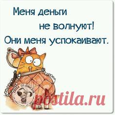 Картинки со смыслом и без...)) / дети, прикол, счастье, шутка, семья, любовь, женщина, мужчина