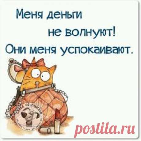Картинки со смыслом и без...)) / дети, прикол, счастье, шутка, семья, любовь, женщина, мужчина