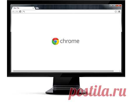 Инструмент очистки Chrome