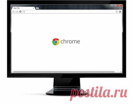 Инструмент очистки Chrome