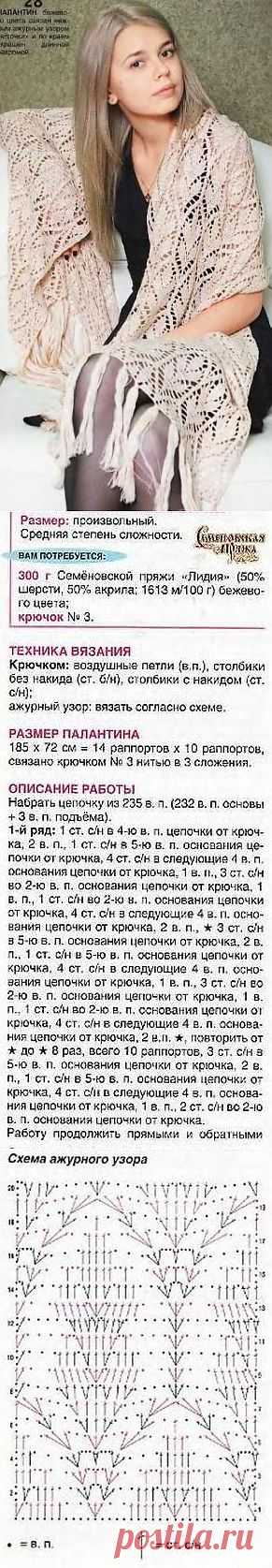 Палантин крючком
