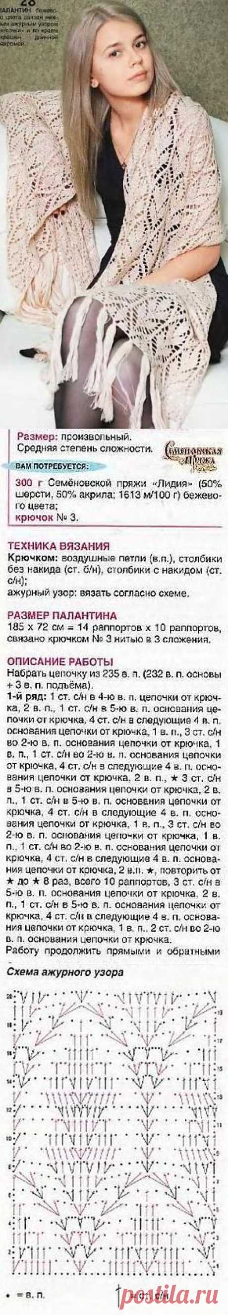 Палантин крючком