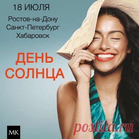Успейте записаться!https://www.marykay.ru/gavrilovalyudmila