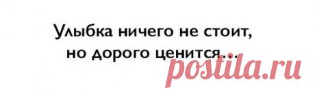 10 мотивирующих фраз Дейла Карнеги. - Нимфа