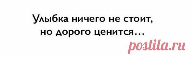 10 мотивирующих фраз Дейла Карнеги. - Нимфа