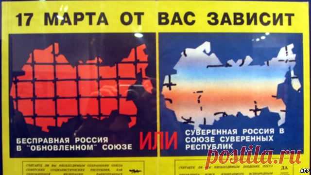 О Беловежском Государственном Перевороте. Результаты либеральных «реформ» 1992-2014 гг. для всех республик СССР