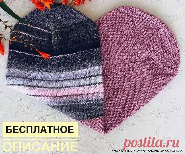 Двойная шапка спицами
