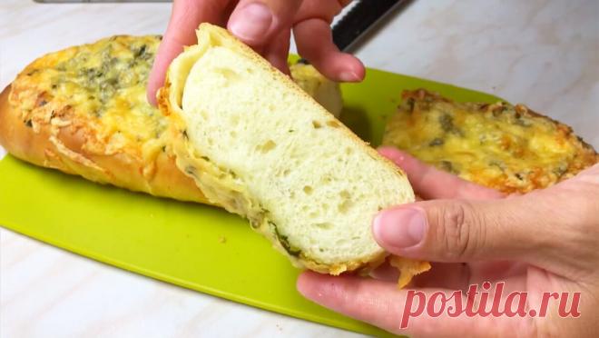 Воздушные и очень вкусные багеты с чесноком и хрустящей сырной корочкой, аромат на весь дом! | В гостях у Аннушки Рецепты | Яндекс Дзен