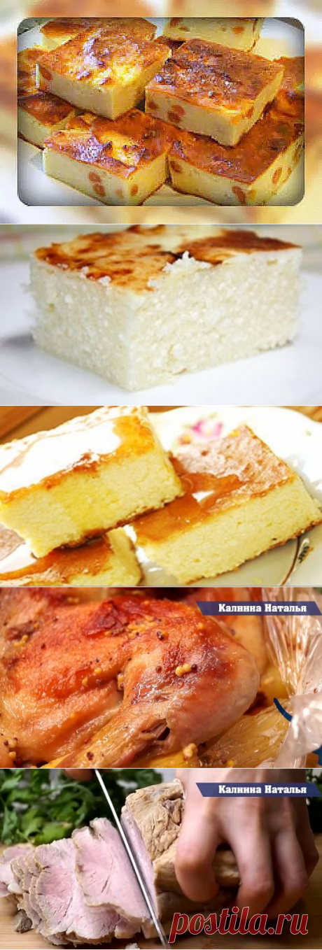 Одноклассники