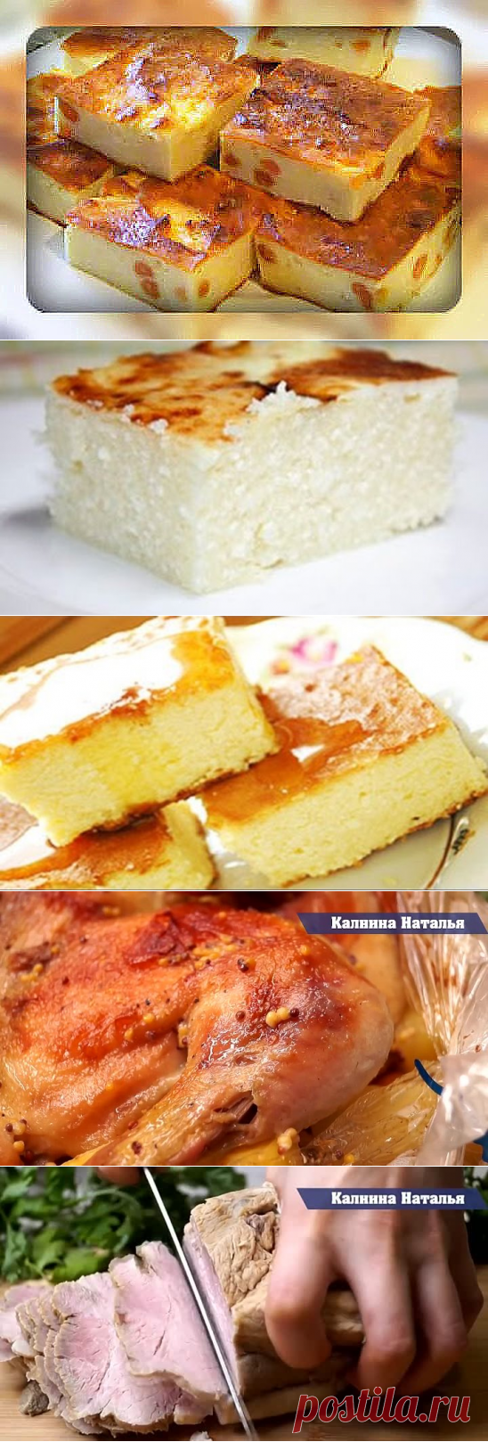 Одноклассники