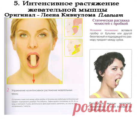 Фейскультура. Алена Россошинская – упражнения | Азбука лицевой гимнастики и эмоций