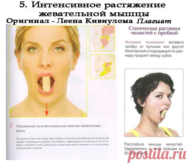 Фейскультура. Алена Россошинская – упражнения | Азбука лицевой гимнастики и эмоций