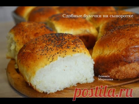 🍒Сдобные булочки на сыворотке