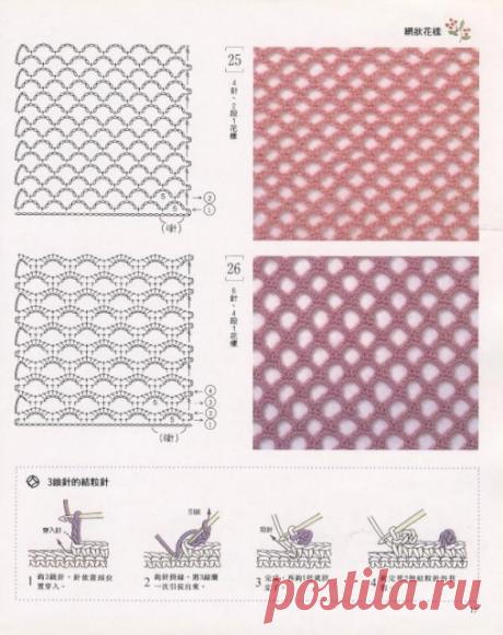 Клубка.Нет - Все о вязании крючком » Страница 216