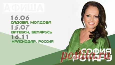 Жду вас всех мои любимые
___________
16.06 - Фестиваль клубники и мёда.
15.07 - Закрытие фестиваля "Славянский базар.
16.11 - Легендарная дискотека 80х - 90х