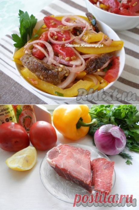 Салат с мясом и болгарским перцем - рецепт с фото