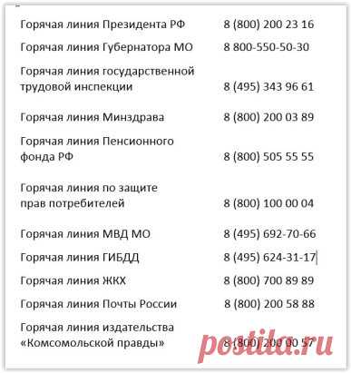 (43) Одноклассники