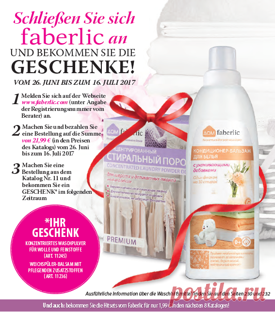 Jetzt zugreifen! Geschenke sichern!
Присоединяйтесь и получайте подарки!