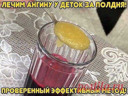 Лечим ангину свеклой.
В молодые годы я часто болел ангиной. Но однажды я поехал в командировку в Новосибирск и встретил там народного целителя. Он был поражён тем, что я так долго болею ангиной.
