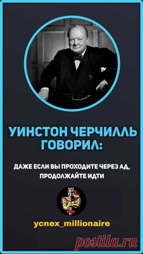 Самые действенные методы проверки бизнес-идей
Тест Диснея Уолт Дисней использовал в своей работе метод проверки идей, который он называл Imagineering — среднее между imagination и engineering (англ.: воображение и разработка. — Прим. H&amp;F). Под этим он подразумевал процесс «заземления» фантазий, превращение их в нечто реалистичное и возможное. Работа над идеей требовала рассмотрения её с трёх...
Читай дальше на сайте. Жми подробнее ➡