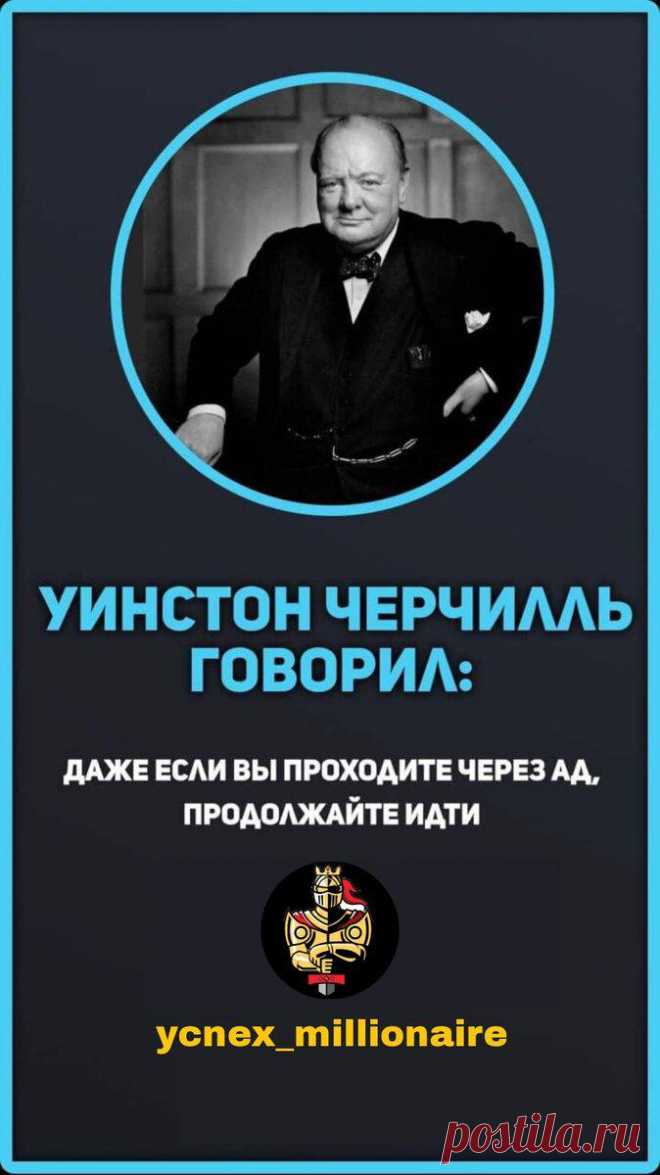 Самые действенные методы проверки бизнес-идей
Тест Диснея Уолт Дисней использовал в своей работе метод проверки идей, который он называл Imagineering — среднее между imagination и engineering (англ.: воображение и разработка. — Прим. H&F). Под этим он подразумевал процесс «заземления» фантазий, превращение их в нечто реалистичное и возможное. Работа над идеей требовала рассмотрения её с трёх...
Читай дальше на сайте. Жми подробнее ➡