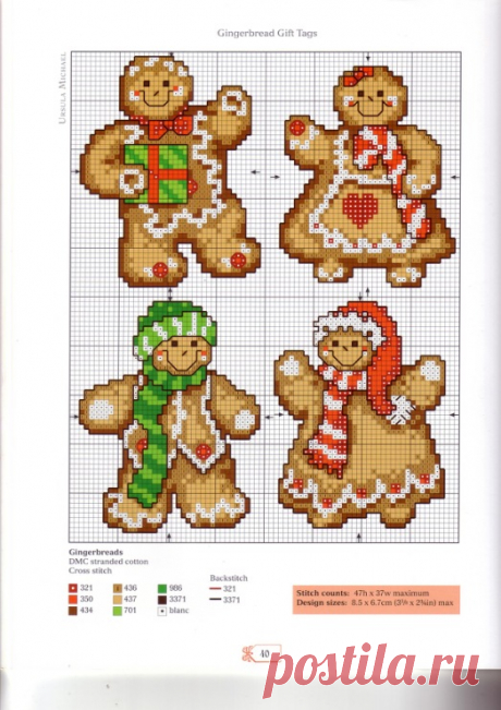 (8) Gallery.ru / Фото #39 - A Cross Stitcher's Countdown to Christmas - Chispitas