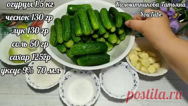 🥒30 БАНОК МАЛО! ОГУРЦЫ СЫРЫЕ БЕЗ ВАРКИ! БЕЗ СТЕРИЛИЗАЦИИ! ХРУСТЯЩИЙ САЛАТ ИЗ СВЕЖИХ ОГУРЦОВ НА ЗИМУ!