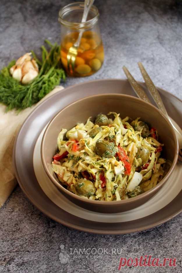 Капустный салат с оливками и маринованным перцем — рецепт с фото на Русском, шаг за шагом. Простой и вкусный салат на каждый день к мясу, птице, рыбе или для самостоятельной подачи. #салат #капуста #ужин #рецепт #рецепты #рецептик #салатик