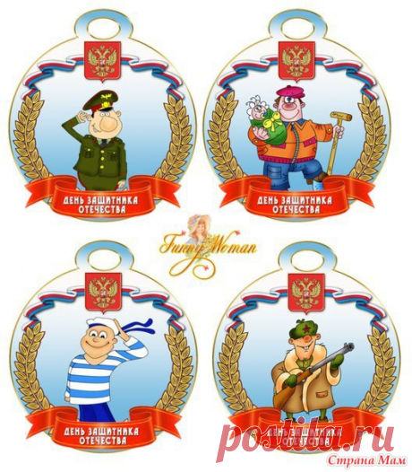 Идеи открыток для мужчин, упаковка мужского подарка, рубашка из денег, грамоты к 23 февраля - Поделки - Страна Мам
