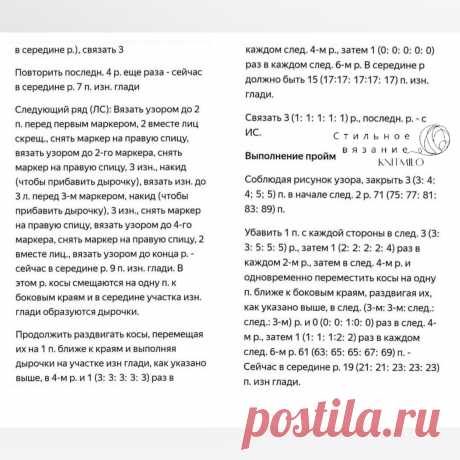 Непревзойдённая элегантность моделей Ким Харгривз. Подборка для вдохновения + описания вязания | Стильное вязание KNITMILO | Дзен