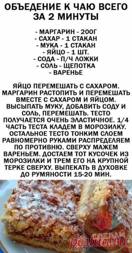 Мой Мир@Mail.Ru