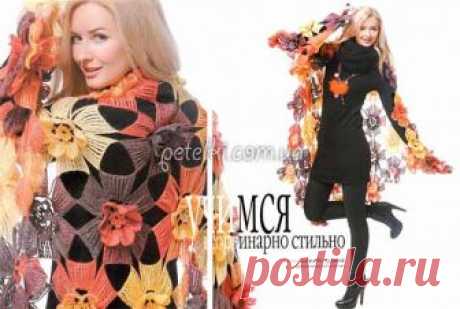 Шаль из цветочных мотивов. Описание. Схема