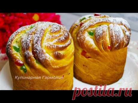Пасхальный Кулич КРАФФИН Так Как Готовим Его Мы