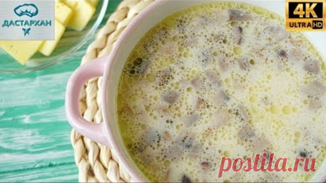 Все постоянно просят рецепт этого СУПЧИКА ☆ Мой любимый СЫРНЫЙ СУП
