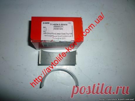 Вкладыши шатунные CHRYSLER VOYAGER,DODGE RAMVAN