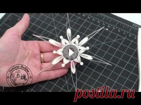 Видео-квиллинг. Поэтапная сборка снежинки. Представляем следующий видео-ответ на вопрос юной Елены из Сургута. Работа с шаблоном для снежинки, как наносить клей на элементы при сборке и другие ...