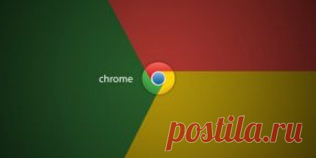 10 советов, которые помогут использовать Google Chrome по максимуму - Лайфхакер