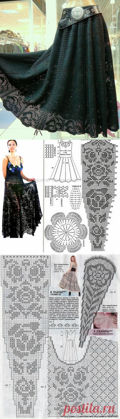 Юбка в пол крючком филейным узором. Юбка филейной техникой крючком схемы