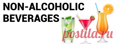 Non-alcoholic Beverages Market Size, Share | Industry Analysis [2027]