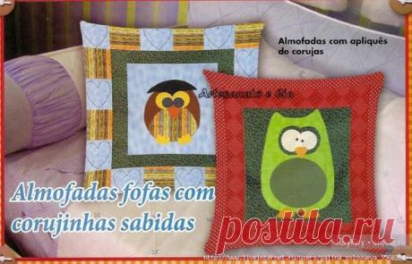 Декоративные подушки своими руками, фото / Декоративные подушки своими руками, фото. Коврики и одеяла. Шитье и вязание крючком и на спицах / КлуКлу. Рукоделие - бисероплетение, квиллинг, вышивка крестом, вязание
