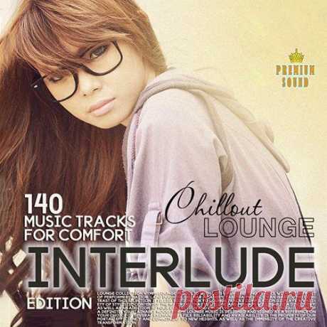 Interlude - Music For Comfort (Mp3) "Interlude - Music For Comfort" - Музыкальный сборник для всех любителей качественной релакс музыки, в который вошли исключительно самые отборные композиции этого направления вышедшие за последнее время. Красивая музыка под которую забываешь про все проблемы и заботы и окунаешься в совсем