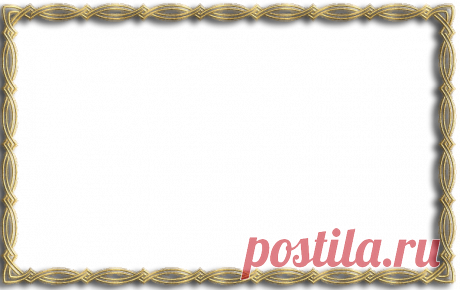 Рамки-шаблоны для работы