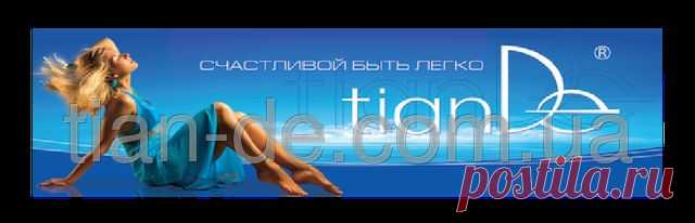 Шампунь-активатор роста волос, серия Bio Rehab купить за 180 грн в Запорожье - TianDe