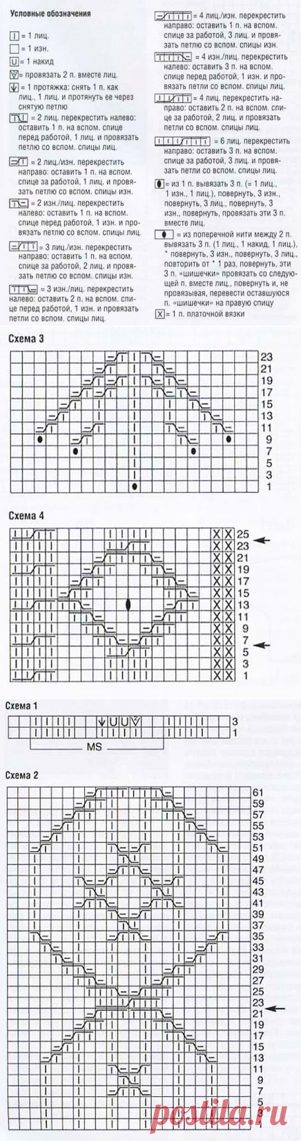 Светло-серый жакет персидским узором