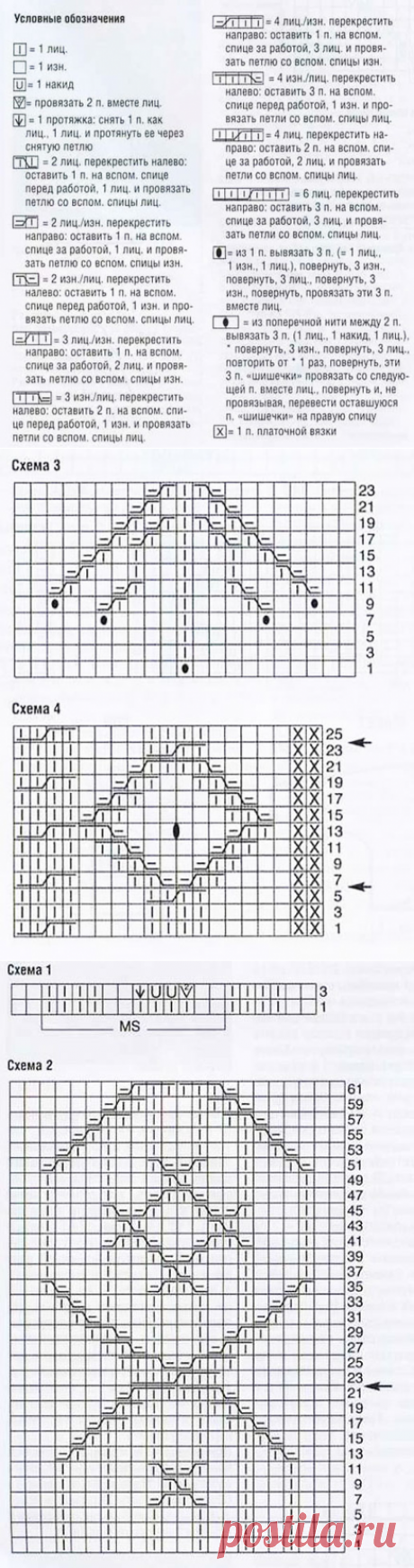 Светло-серый жакет персидским узором